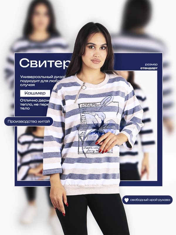 Женская свитшот, современная и удобная для повседневной носки