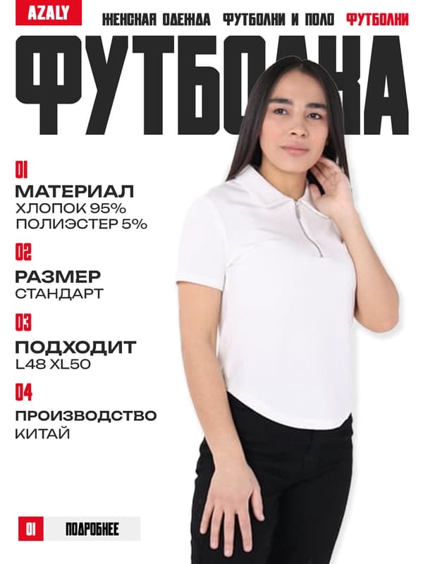 Женская футболка, хлопок, универсальный размер