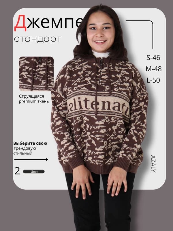 Женский джемпер из ангоры, универсальный размер L-XL