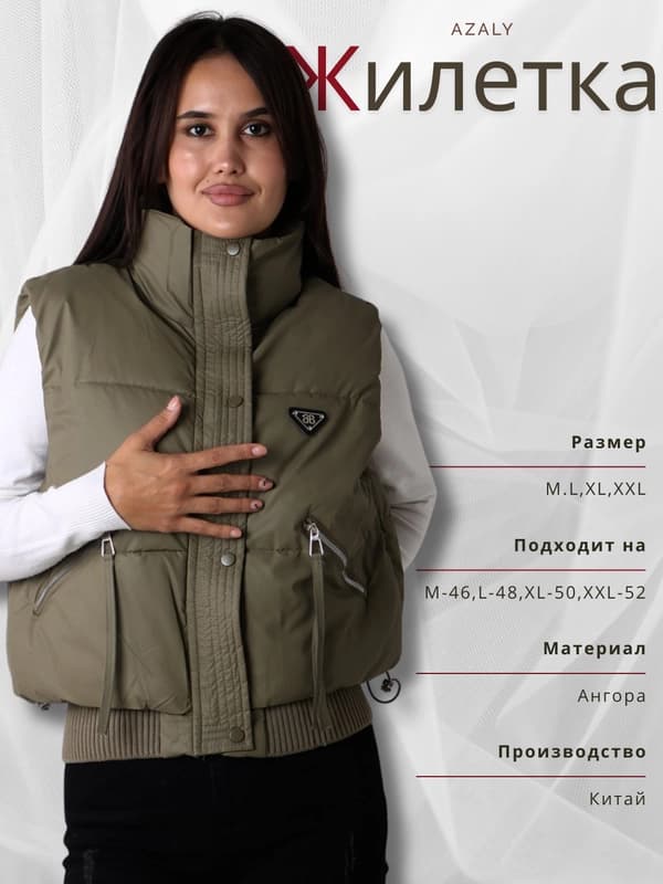 Женская жилетка из плащевки, универсальный размер L-XL,