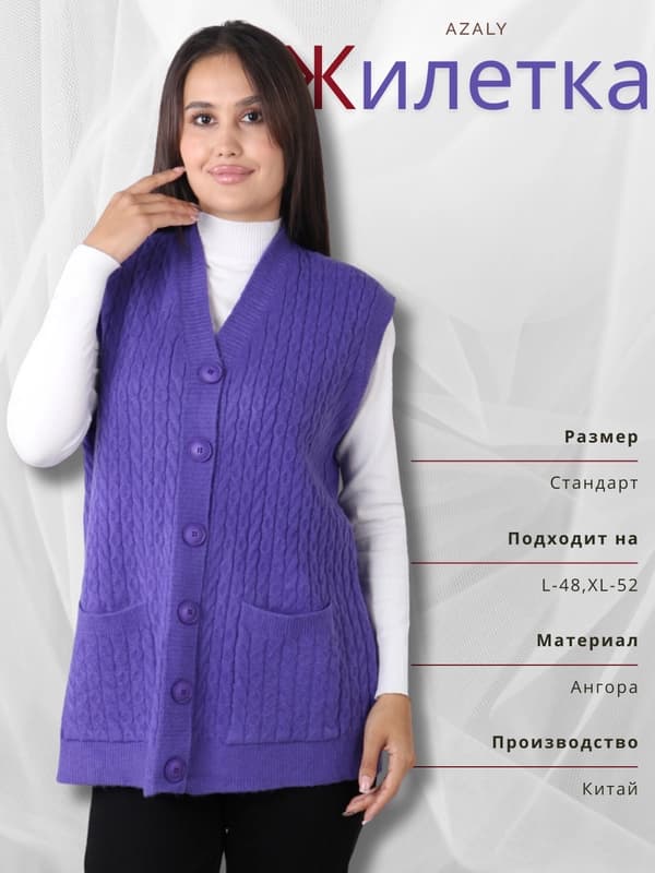 Женская жилетка