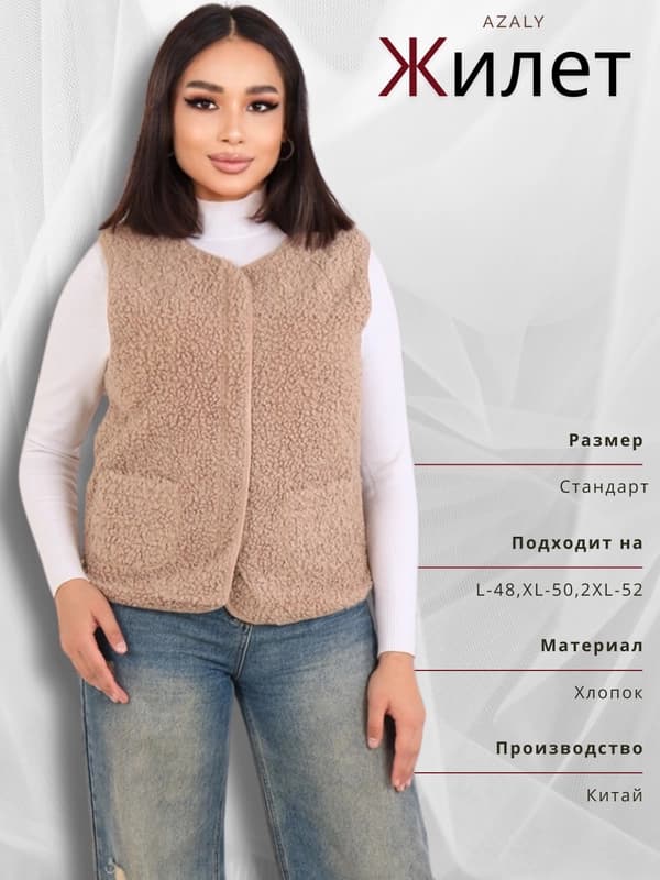 Жилет утепленный, безрукавка с карманами