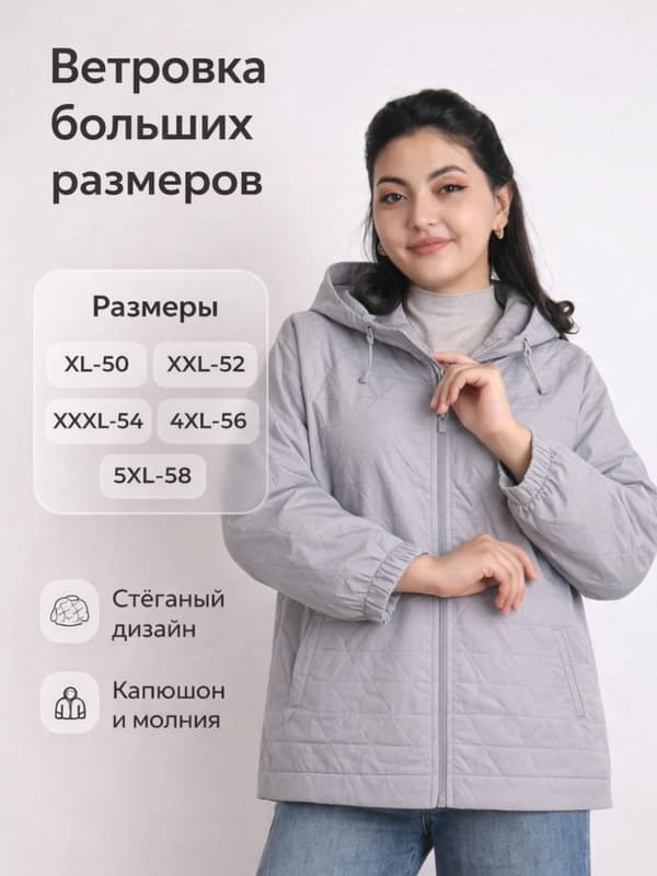 Жакет женский демисезонный с капюшоном, утеплённая куртка на пуговицах