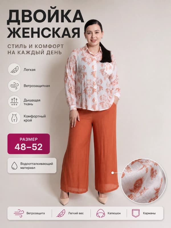 Женский костюм кимоно с принтом и широкие брюки оверсайз
