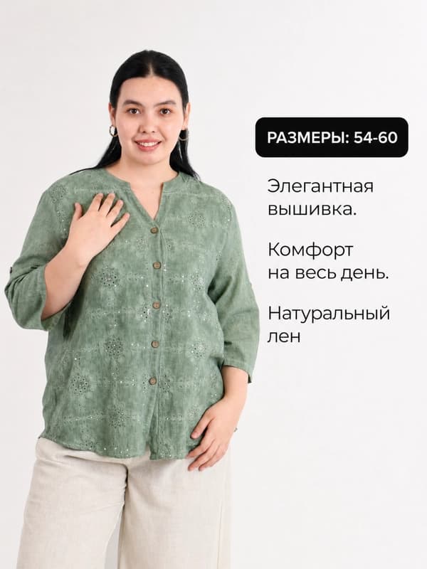 Женская базовая рубашка, классический крой, на пуговицах, с длинным рукавом