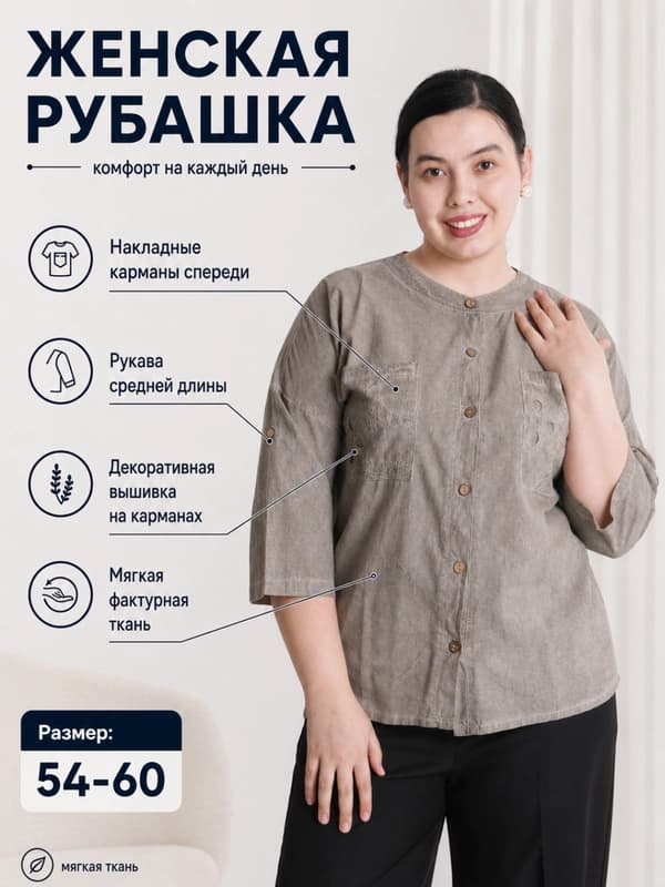 Женская хлопчатобумажная рубашка с передними пуговицам, и легкая одежда, oversize