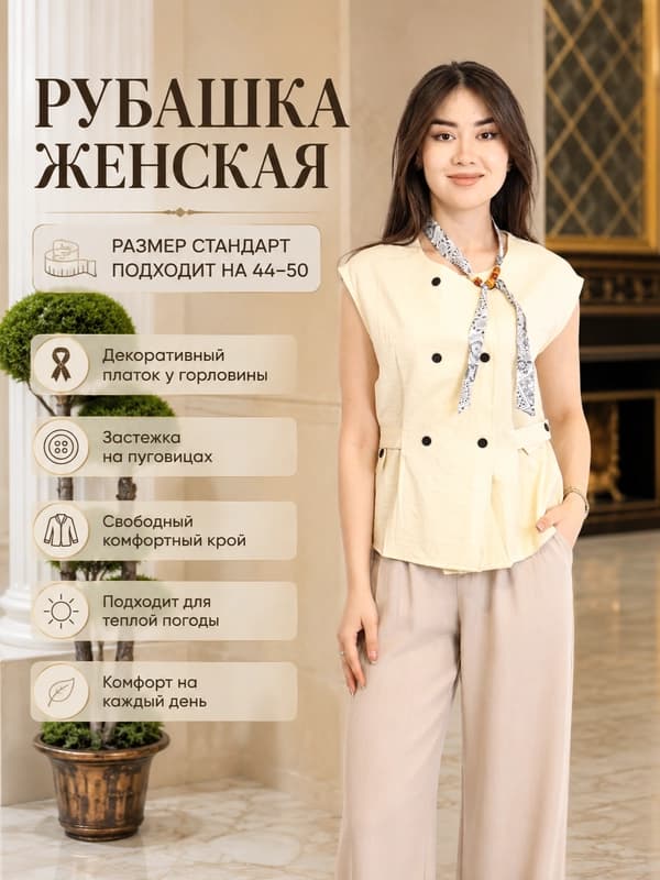 Женская хлопковая рубашка-жилет без рукавов с платком, летний топ