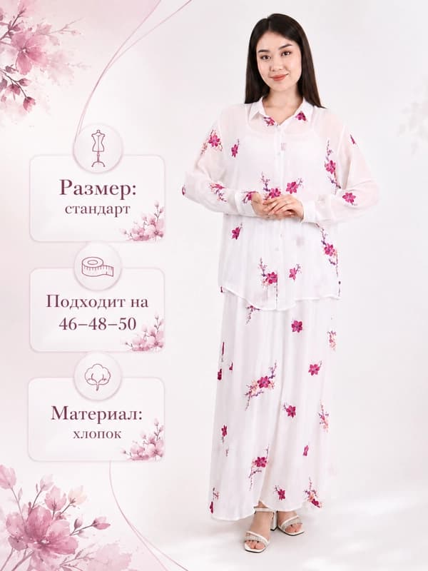 Женский костюм рубашка и юбка, лёгкий шифон с цветочным принтом